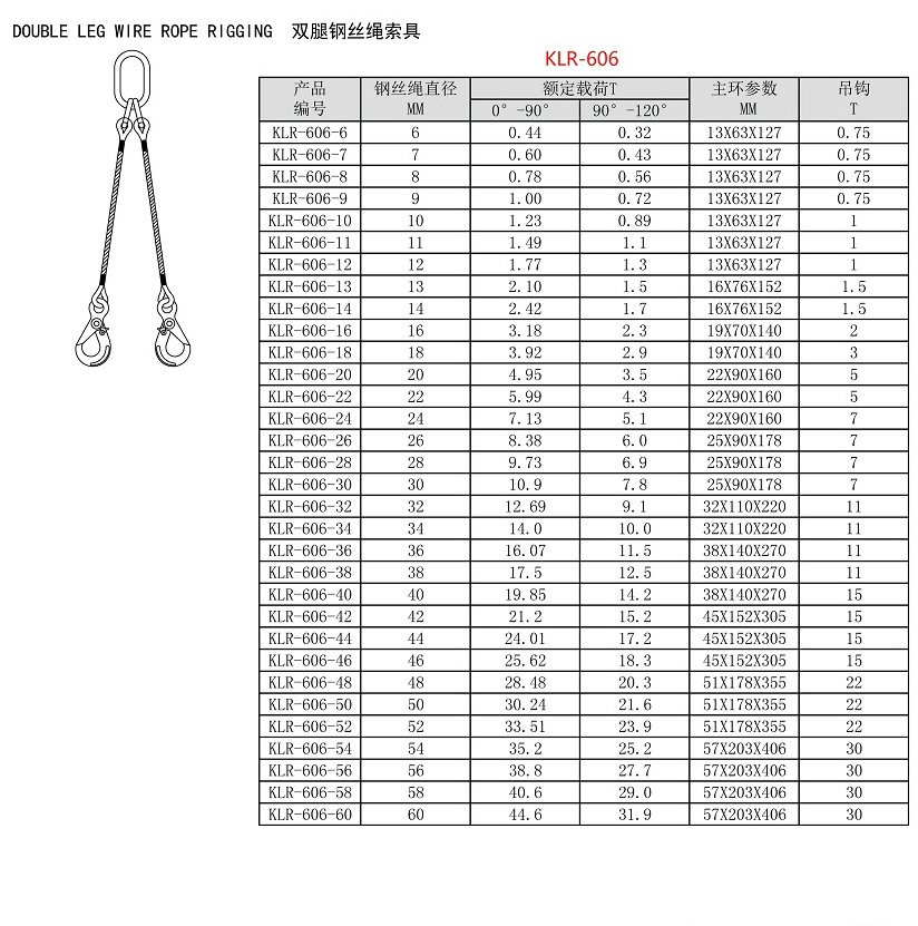 1-21042PQH3922_副本